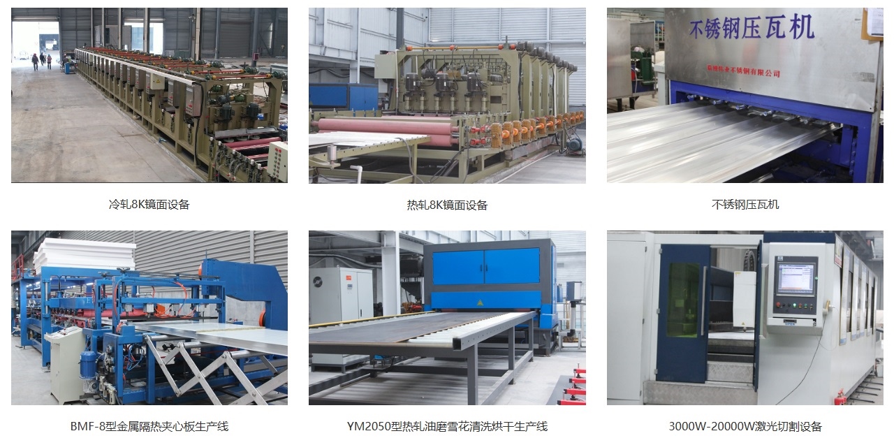 不銹鋼配件加工,不銹鋼剪板加工,不銹鋼加工定做設備 不銹鋼配件加工,不銹鋼剪板加工,不銹鋼加工定做設備